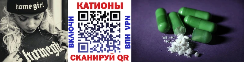 Меф мяу мяу  Элиста 