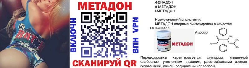 маркетплейс какой сайт  Элиста  Метадон мёд 