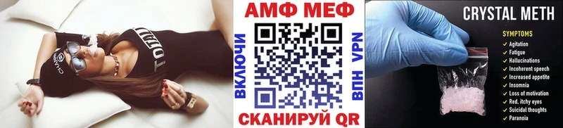 blacksprut   Элиста  МЕТАМФЕТАМИН Methamphetamine 