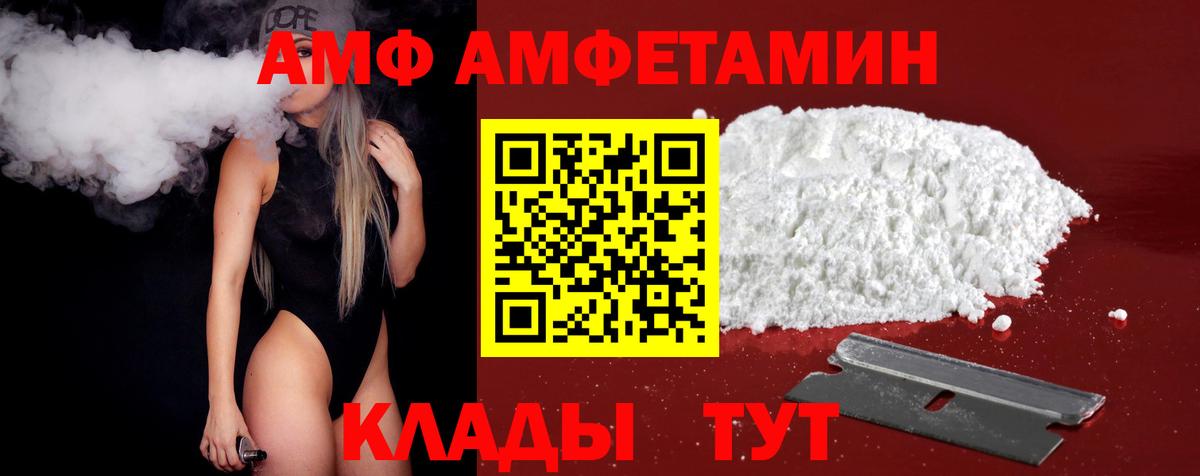Метамфетамин пудра Элиста