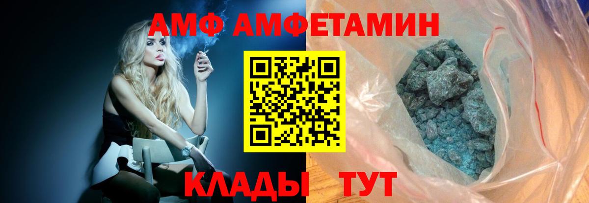 Элиста  Метамфетамин Methamphetamine  Вход с VPN 