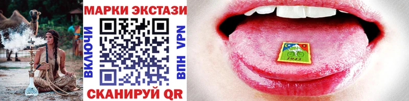 купить  цена  Элиста  Марки NBOMe 1,8мг 