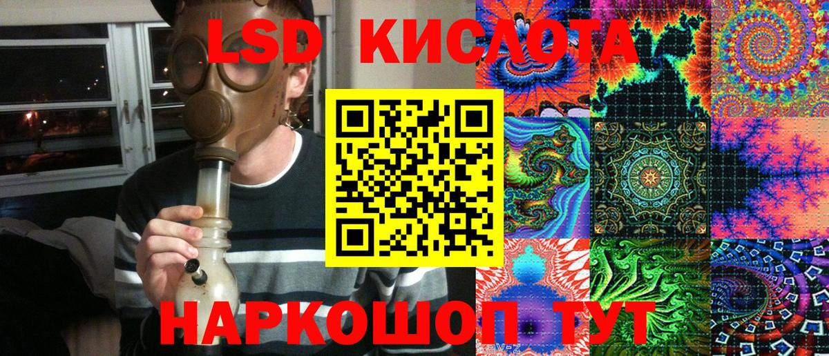 Элиста  Марки NBOMe 1,8мг  Вход с VPN 
