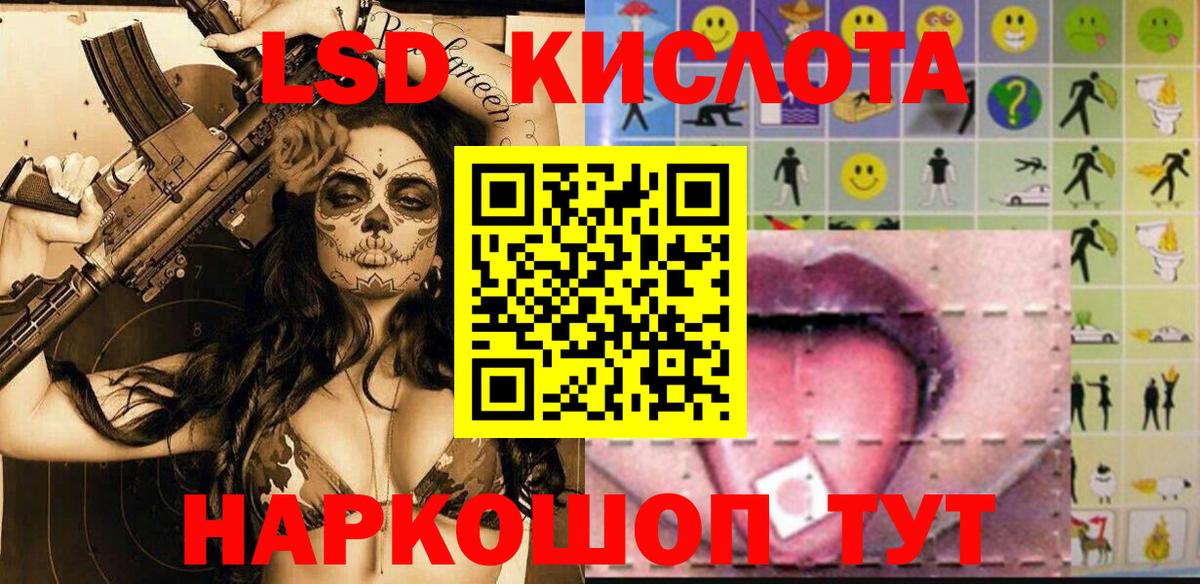  КОКАИН Элиста