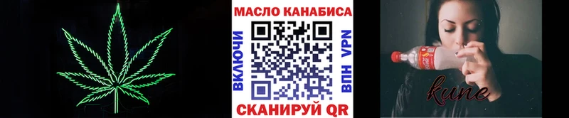 наркотики Элиста ОМГ ОМГ маркетплейс Дистиллят ТГК THC oil