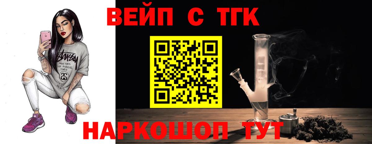 ГАШ  Бошки Шишки  COCAIN  Вход с VPN  Каннабис  Элиста  Меф  