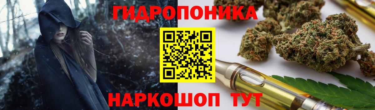 МАРИХУАНА Ganja Элиста